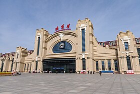 Image illustrative de l’article Gare de Harbin