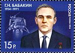 Miniatura para Gueorgui Babakin