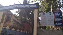 A Christian school in India displays the Ten Commandments. Ten Commandments in India.jpg