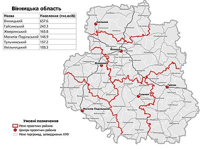 Вінницька область, 100,1 тис.