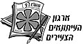 Logo dei Giovani Giornalisti di Israele