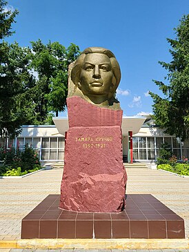 Памятник Тамаре Кручок в Бендерах