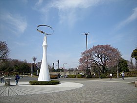 横山公園