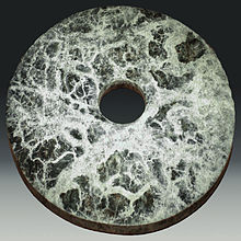 20071027203332!CMOC Treasures of Ancient China exhibit - jade disk retouched.jpg