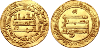 Gold dinar of Al-Muqtafi, Abbasid caliph Abbasid Dinar, struck under the reign of Al-Muktafi Billah (289-295 AH, 902-908 AD).png