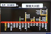 車内LCDモニタに表示される路線図（各停の一般バス、2016年6月）