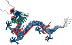 Sinivihreä lohikäärme Qing-dynastian lipusta