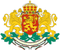 Coat of arms of Bulgaria