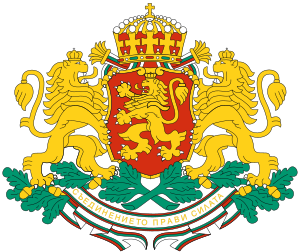 Coat of arms of Republic of Bulgaria