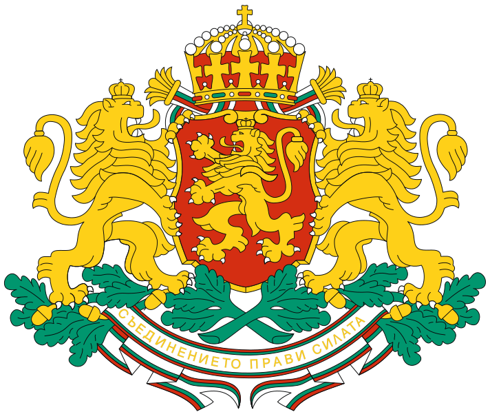 Файл:Coat of arms of Bulgaria.svg