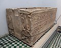 Bacino in marmo scolpito realizzato a Cordova tra il 1002 e il 1007 (periodo tardo califfato)