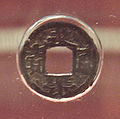 Eiraku Tsūhō (永楽通宝?); imitation japonaise du type Ming. XIVe au XVIIe siècle.