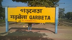 Garbeta railway station
