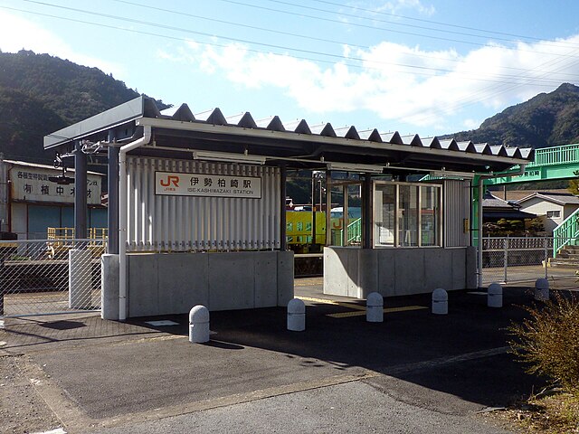 640px-Ise-Kashiwazaki_Station_20100123.jpg