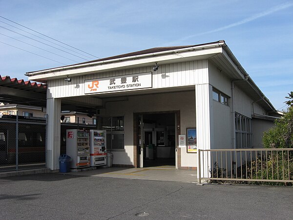 600px-JR_Taketoyo_Station_Building.jpg