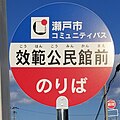 2022年2月27日 (日) 13:09時点における版のサムネイル