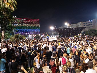 מחאת הלהט"ב בכיכר בשנת 2018