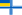 ウクライナ海軍の旗