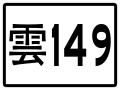 於 2020年4月3日 (五) 08:48 版本的縮圖