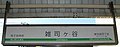 2004年12月14日 (火) 15:25時点における版のサムネイル