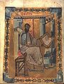 انجیل ترابیزون (قرن دهم)