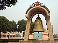 A bell at the Chattarpur Temple complex, Mehrauli