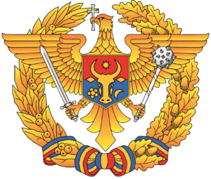Емблема Збройних сил Республіки Молдова
