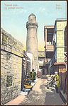 Minaret około roku 1900