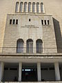 The main entrance to the yeshiva