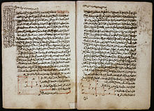 Pages from a 14th-century Arabic copy of the book, showing geometric solutions to two quadratic equations Bodleian MS. Huntington 214 roll332 frame36.jpg