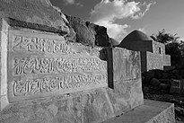 מצבה שבורה בבית הקברות אל מוראד בדרום תל אביב, ברקע, קברו של השייח' מוראד