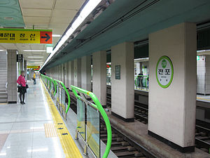 Busan-subway-218-Jeonpo-station-platform.jpg