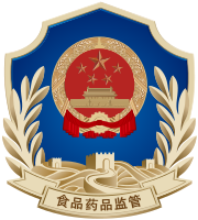 CFDA(China Food and Drug Administration) badge.svg