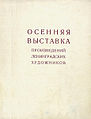 Миниатюра для версии от 19:15, 12 декабря 2010