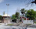 Miniatura para Allende (Coahuila)