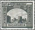 5,50+1,00 RON, Poșta Română (1941).