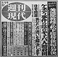 2023年9月10日 (日) 14:26時点における版のサムネイル