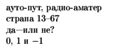 Minijatura za verziju na dan 12:08, 18. januar 2016.