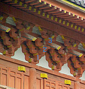 dreistufige Klammer (Mi-tesaki) im Sanmon-Tor des Daitoku-Tempels (Daitoku-ji)