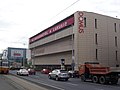 DOMUS áruház, Budapest (1970-74)