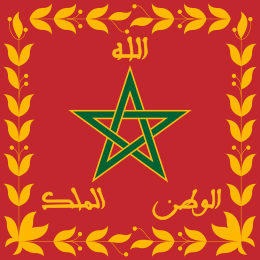 Флаг Королевских вооруженных сил Марокко.svg