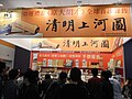 2010年11月23日 (二) 09:56版本的缩略图