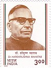 Photographic portrait of Harekrushna Mahatab