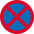 No stopping