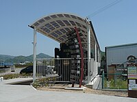 有田川町鐵道公園內展示的列車