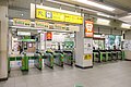 The ticket barriers in August 2022