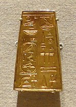 Zlat obesek iz Napate, 6. stoletje pr. n. št.