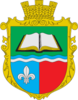 Coat of arms of Kysylyn