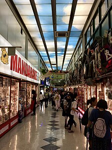 Deux boutiques Mandarake de Nakano Broadway