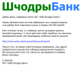 Мініятура вэрсіі ад 20:09, 18 сакавіка 2012